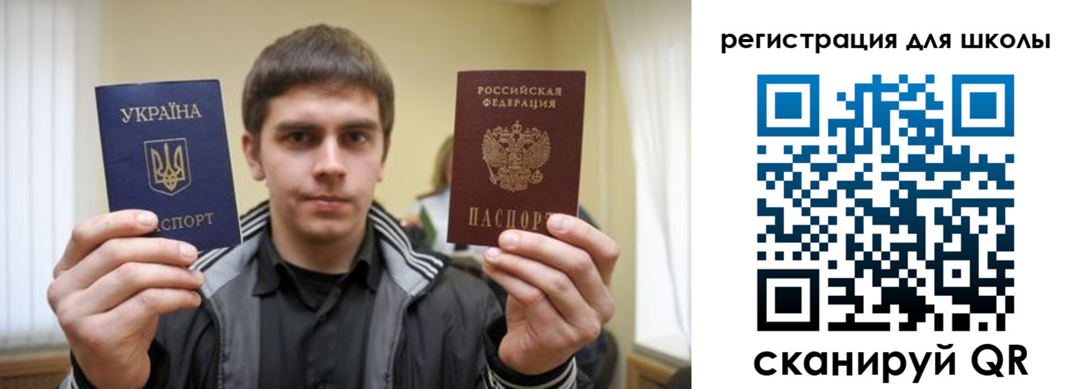прописка для военкомата в Полярном